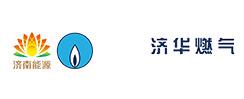濟華燃氣